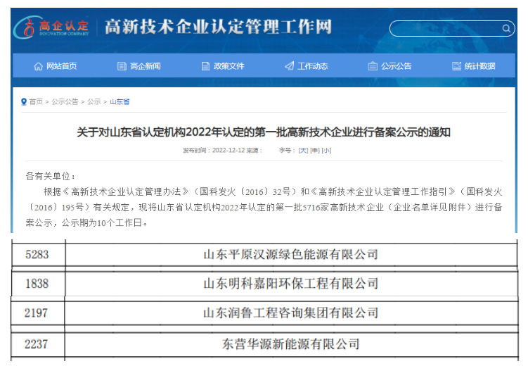 1697441894870.png 微信圖片_20231016153738.png