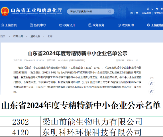 1718333744241.png 圖片23.png